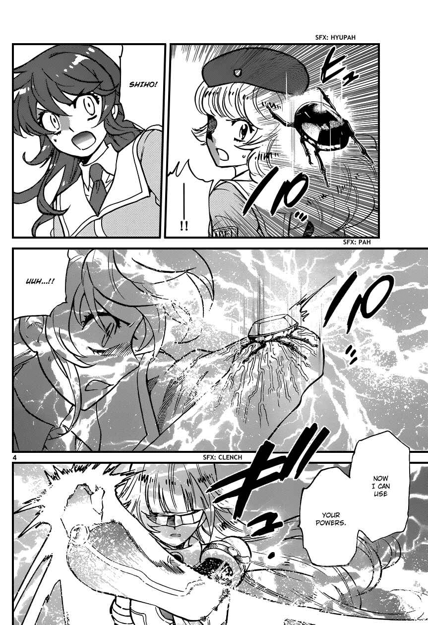 Page 5 Chapter 357 Zettai Karen Children