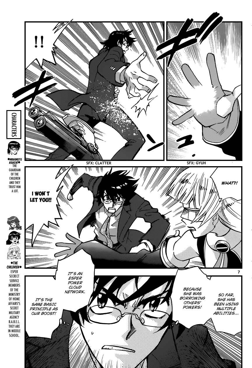 Page 8 Chapter 357 Zettai Karen Children