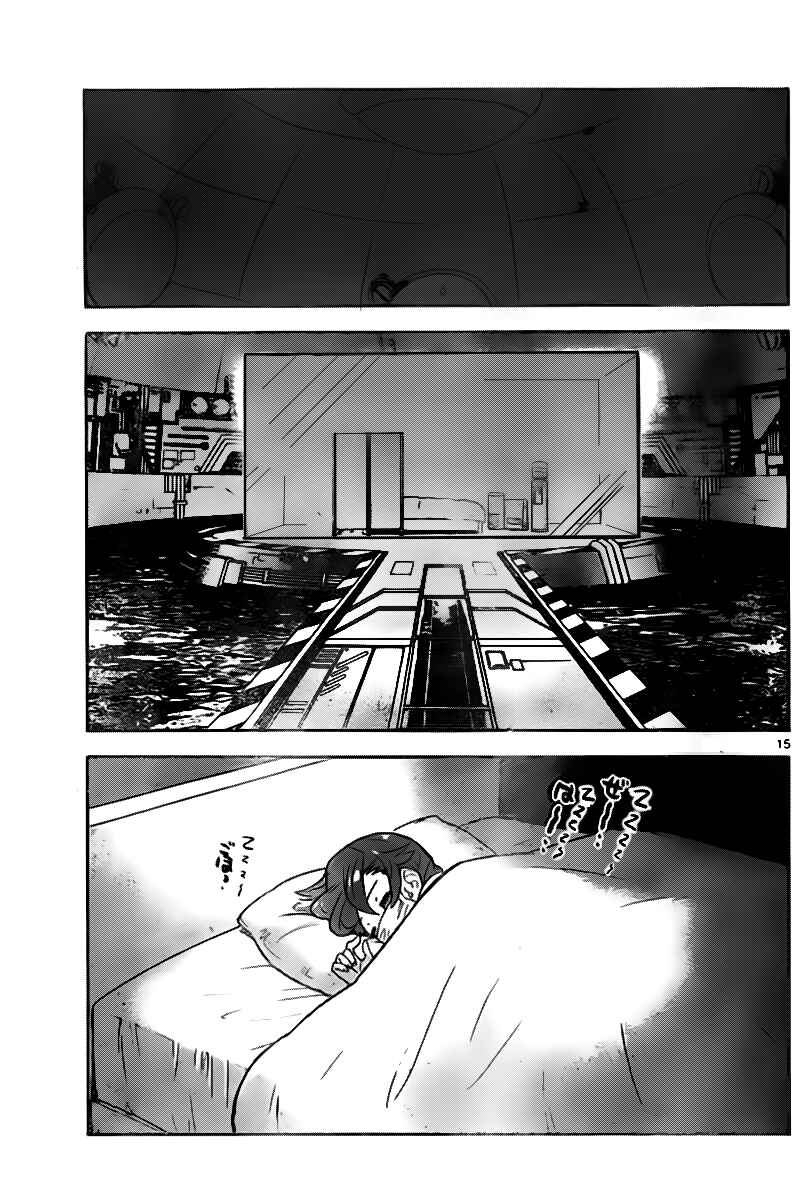 Page 15 Chapter 397 Zettai Karen Children