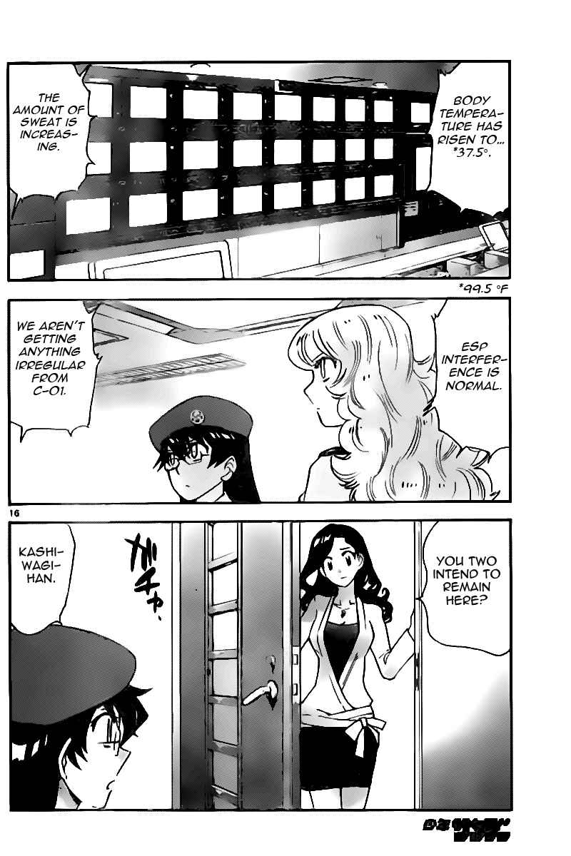 Page 16 Chapter 397 Zettai Karen Children