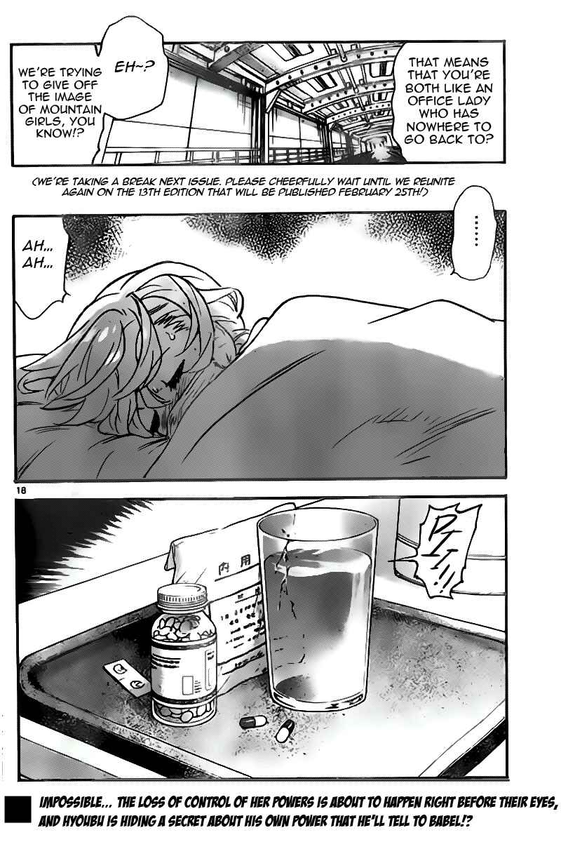 Page 18 Chapter 397 Zettai Karen Children