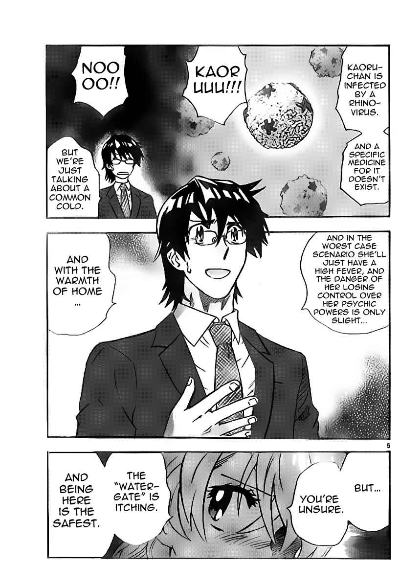 Page 5 Chapter 397 Zettai Karen Children