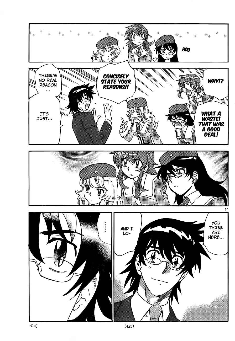 Page 11 Chapter 251 Zettai Karen Children