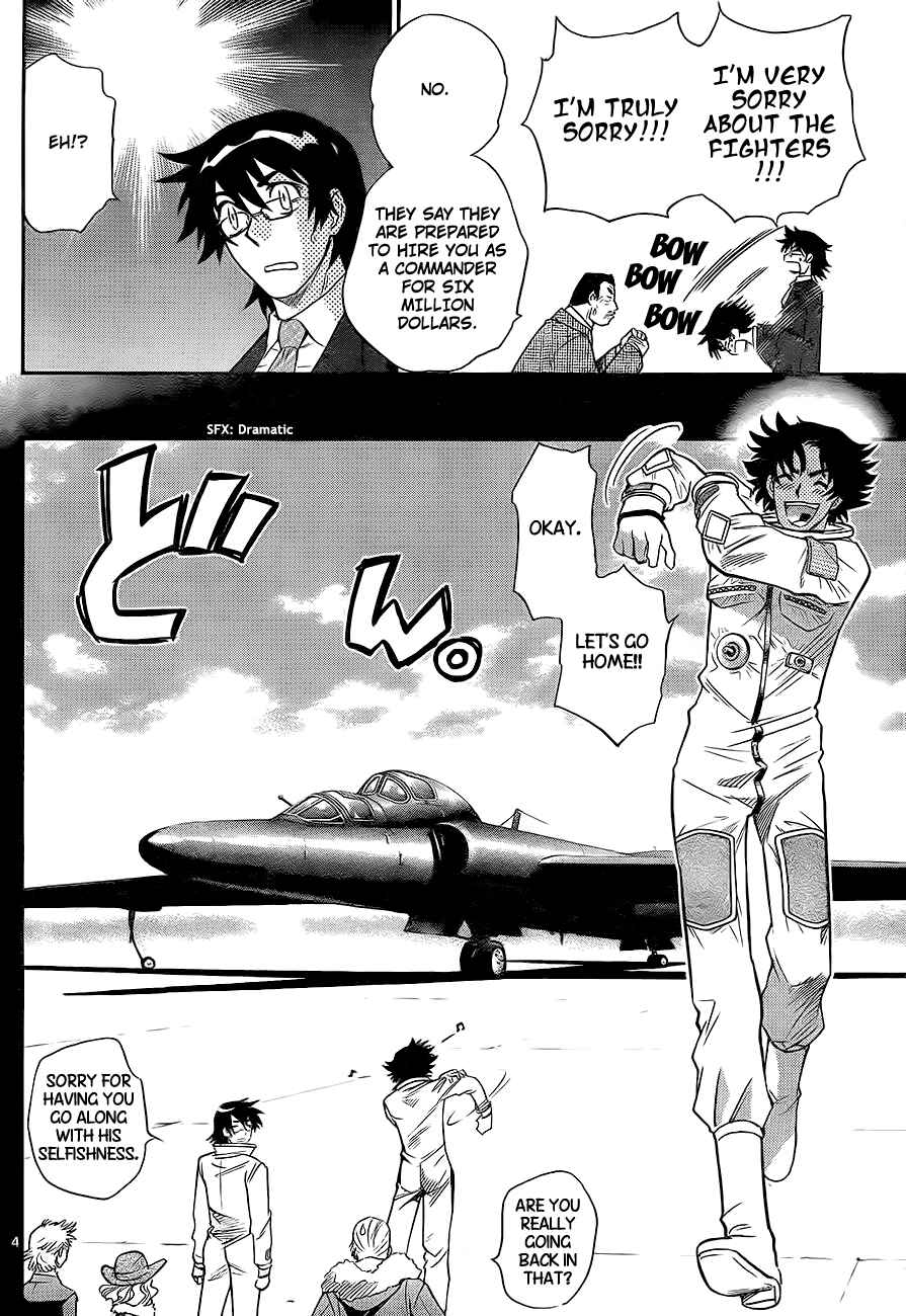 Page 4 Chapter 251 Zettai Karen Children