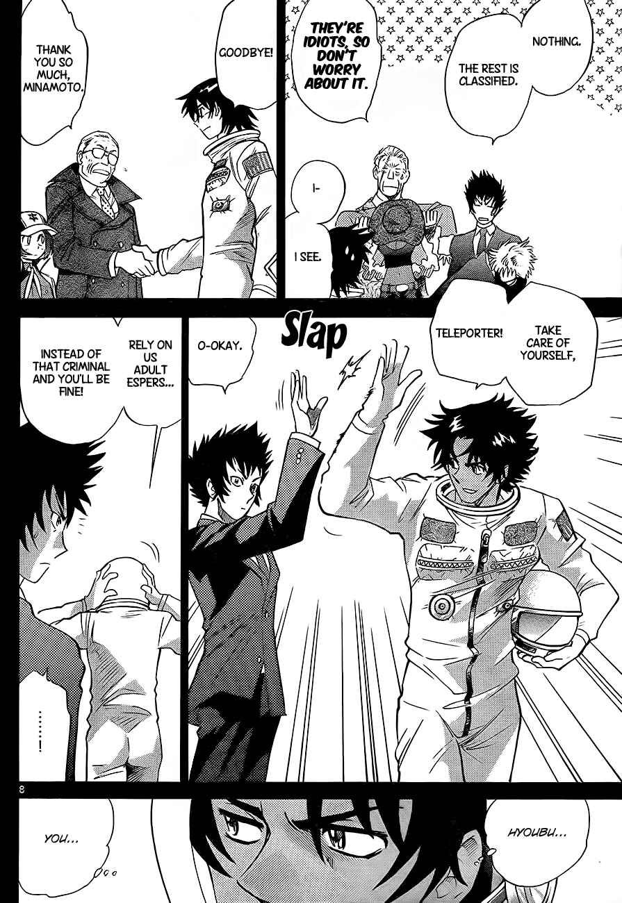 Page 8 Chapter 251 Zettai Karen Children