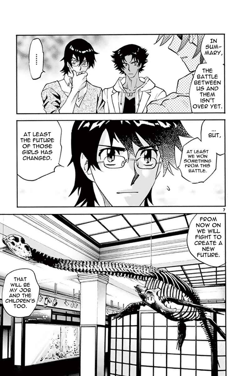 Page 7 Chapter 370 Zettai Karen Children