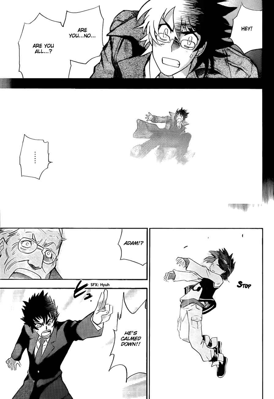 Page 16 Chapter 250 Zettai Karen Children