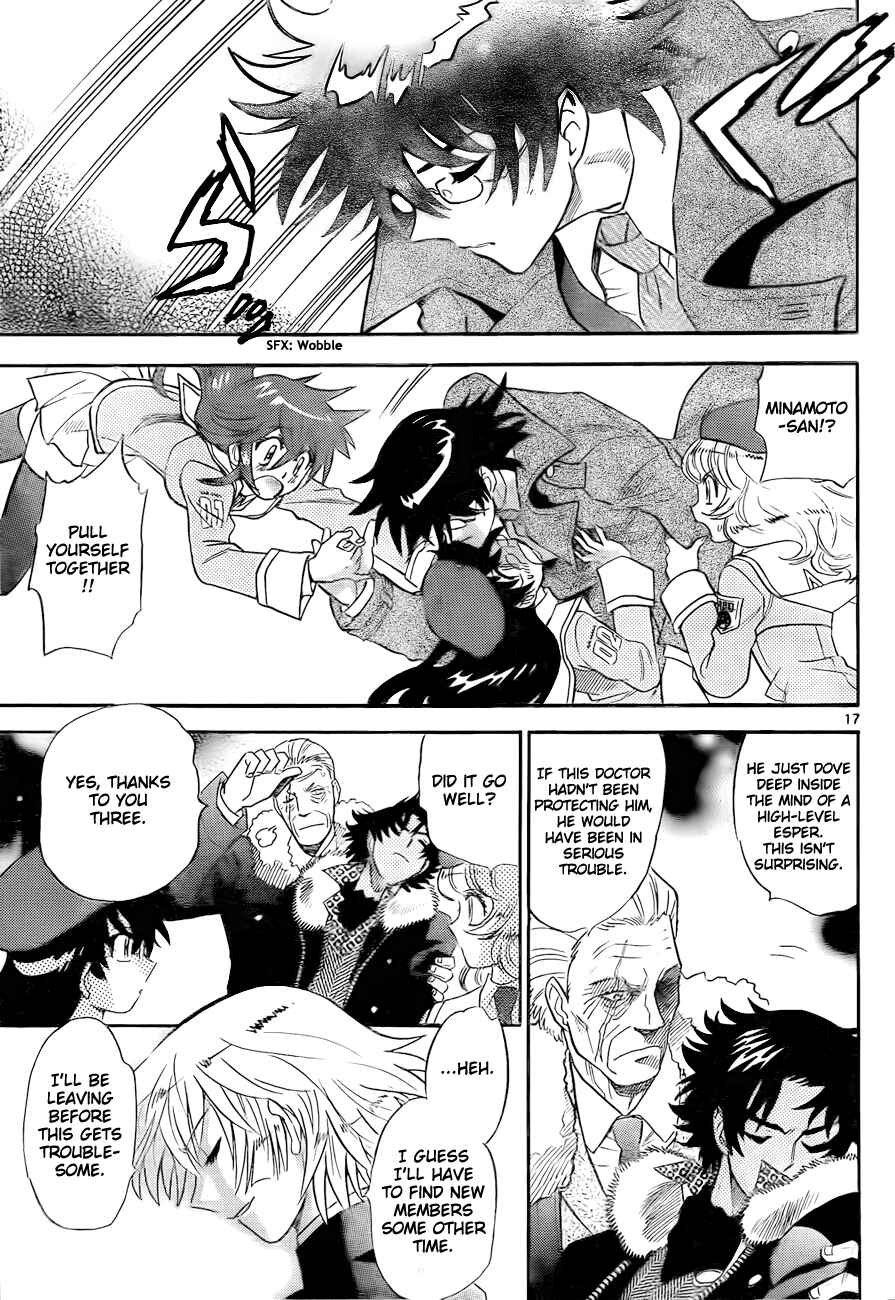 Page 18 Chapter 250 Zettai Karen Children