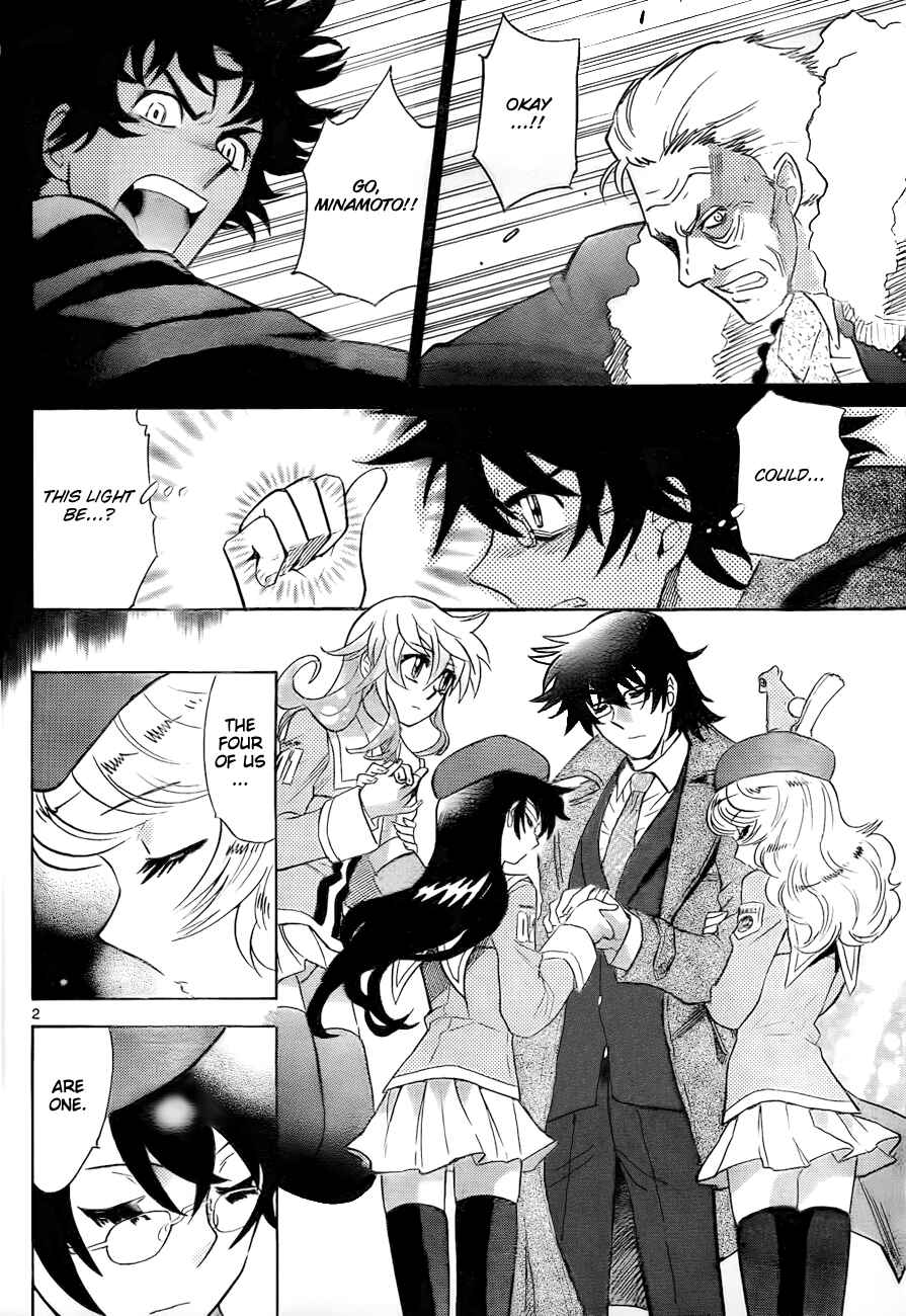 Page 3 Chapter 250 Zettai Karen Children