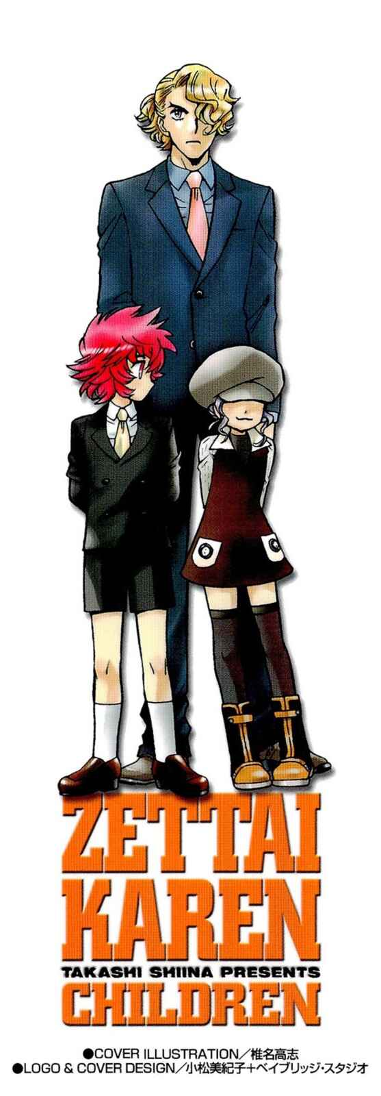 Page 36 Chapter 250 Zettai Karen Children