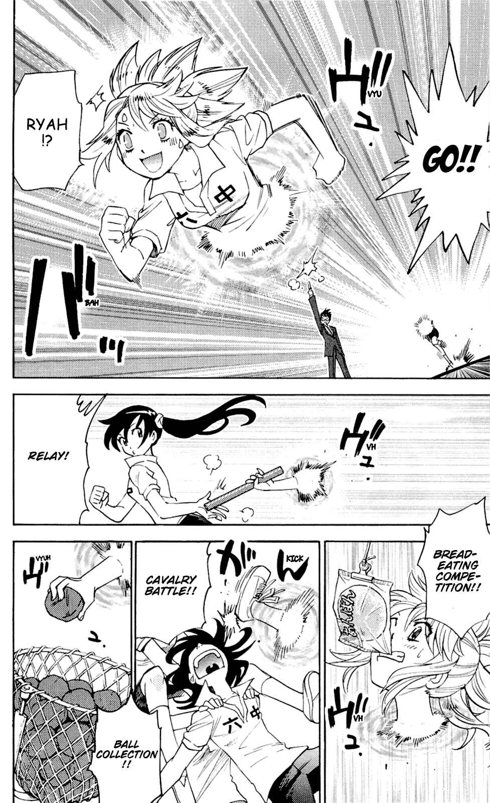 Page 41 Chapter 250 Zettai Karen Children