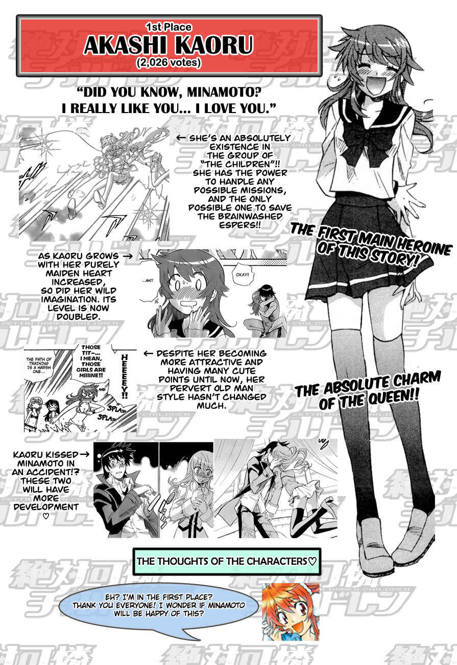 Page 44 Chapter 250 Zettai Karen Children
