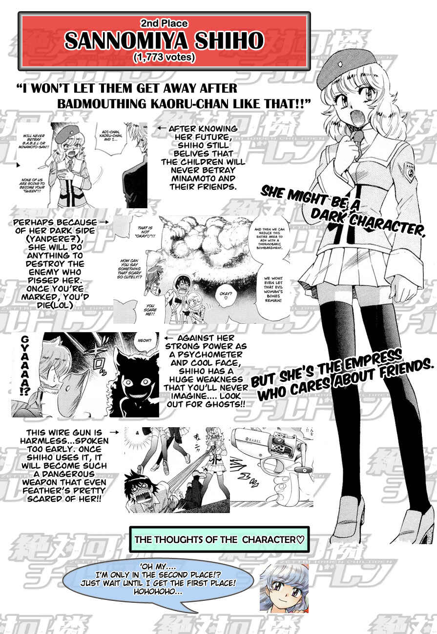 Page 45 Chapter 250 Zettai Karen Children