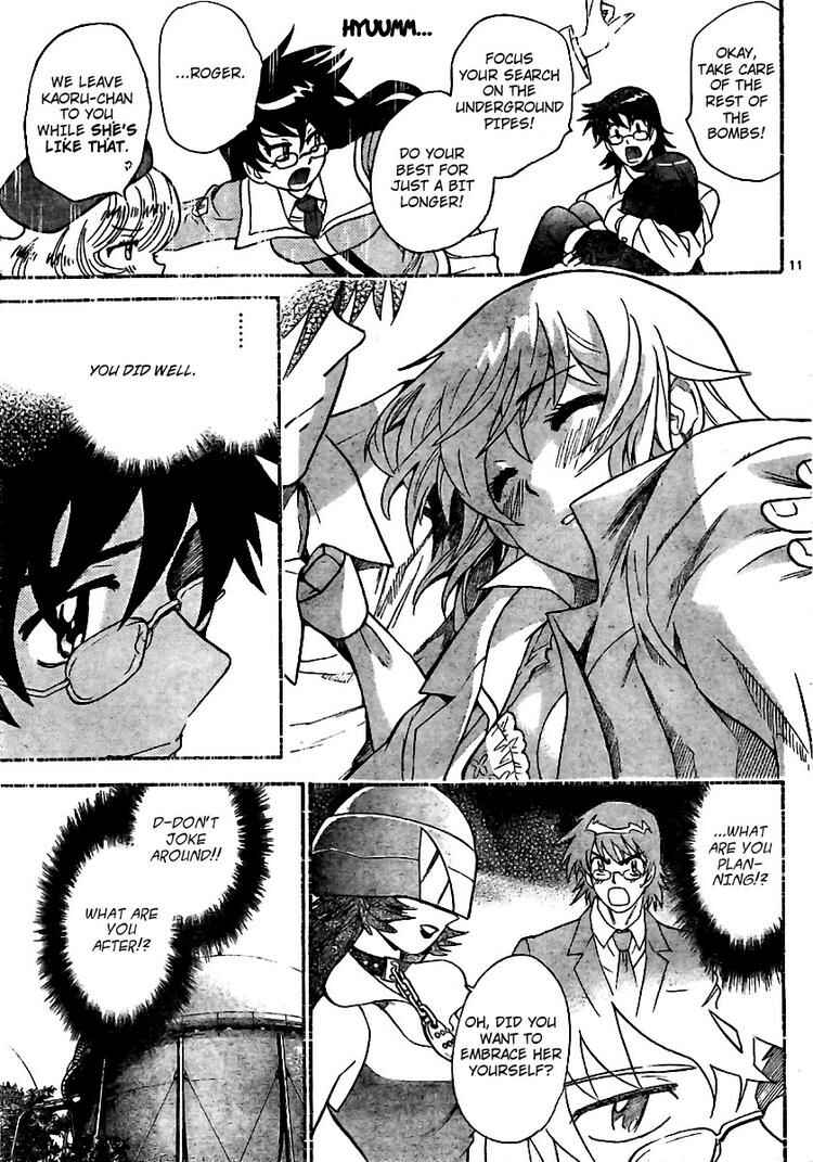 Page 11 Chapter 207 Zettai Karen Children