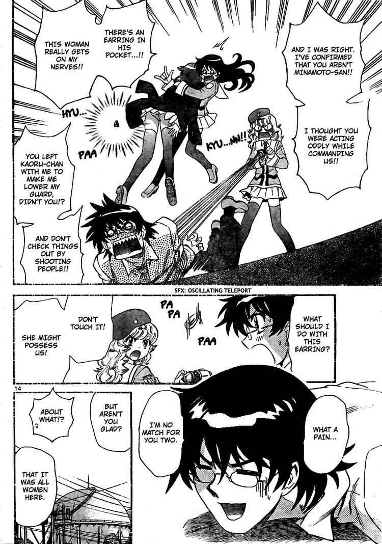 Page 14 Chapter 207 Zettai Karen Children