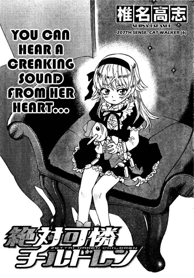 Page 2 Chapter 207 Zettai Karen Children