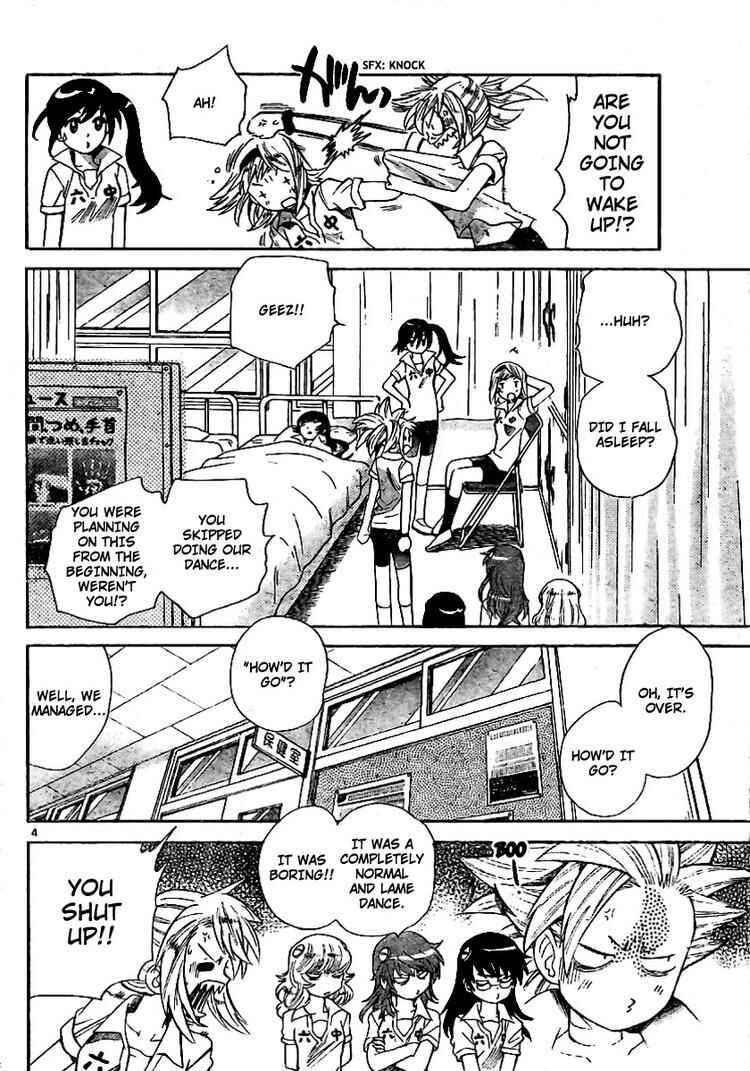 Page 4 Chapter 207 Zettai Karen Children