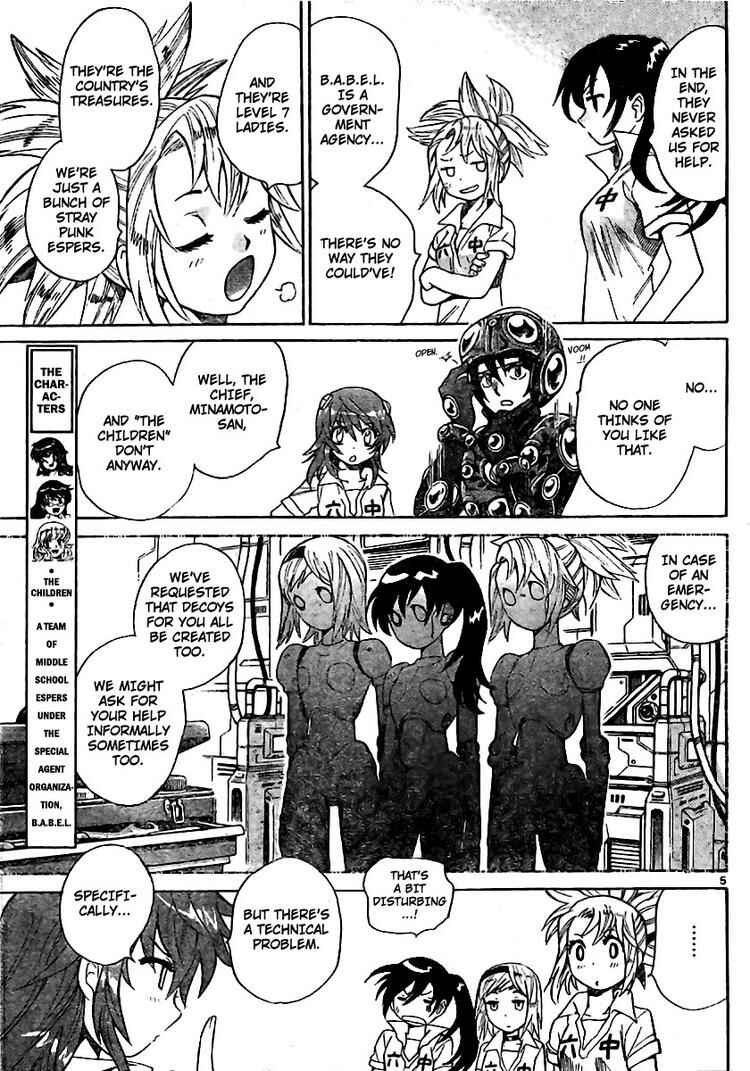 Page 5 Chapter 207 Zettai Karen Children