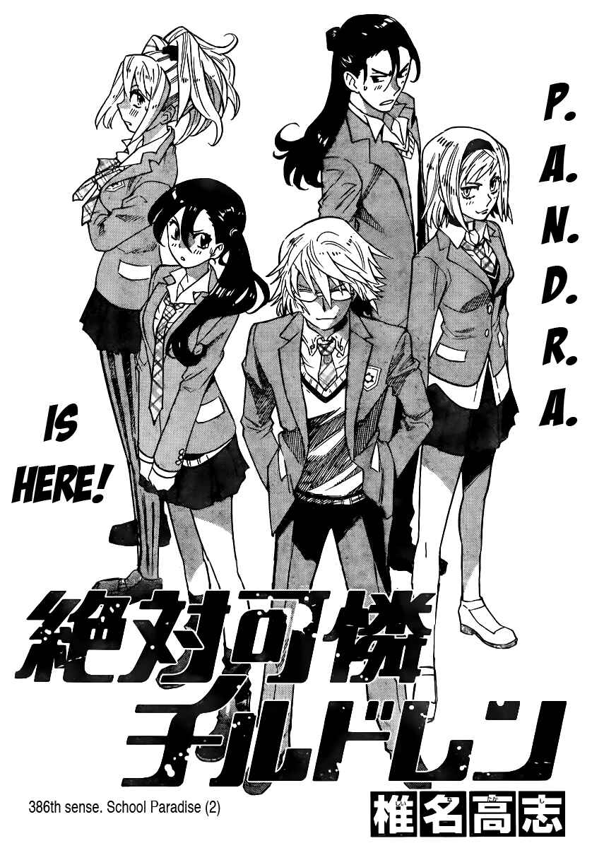 Page 1 Chapter 386 Zettai Karen Children