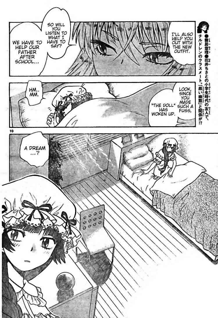 Page 10 Chapter 171 Zettai Karen Children