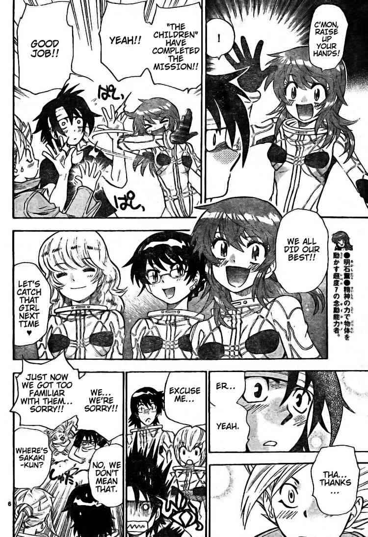 Page 6 Chapter 171 Zettai Karen Children