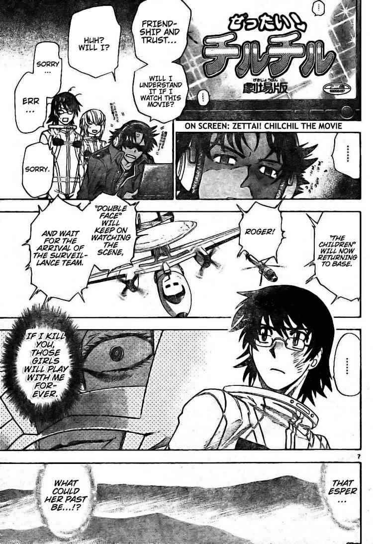 Page 7 Chapter 171 Zettai Karen Children