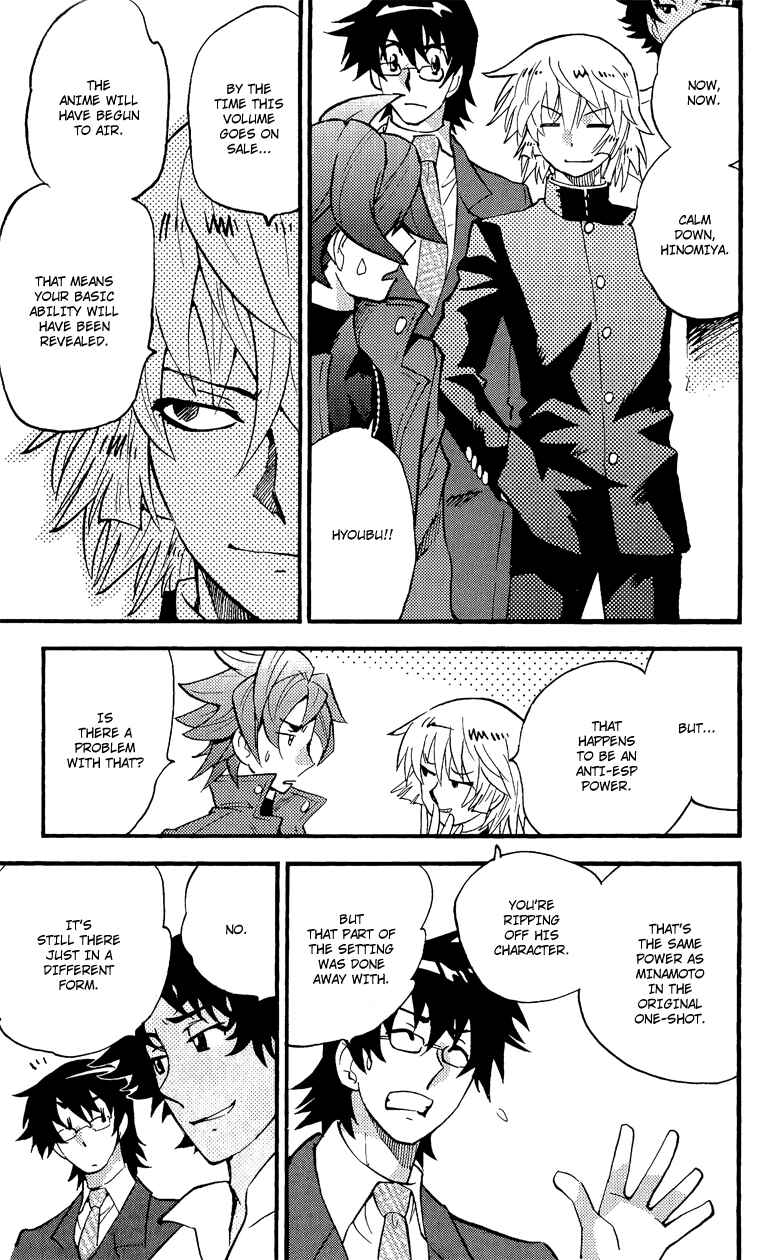 Page 10 Chapter 317.5 Zettai Karen Children