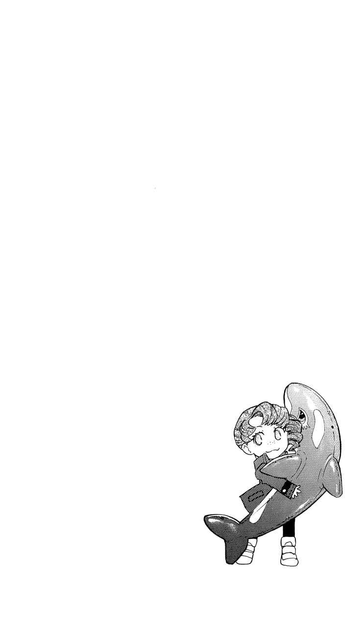 Page 8 Chapter 317.5 Zettai Karen Children