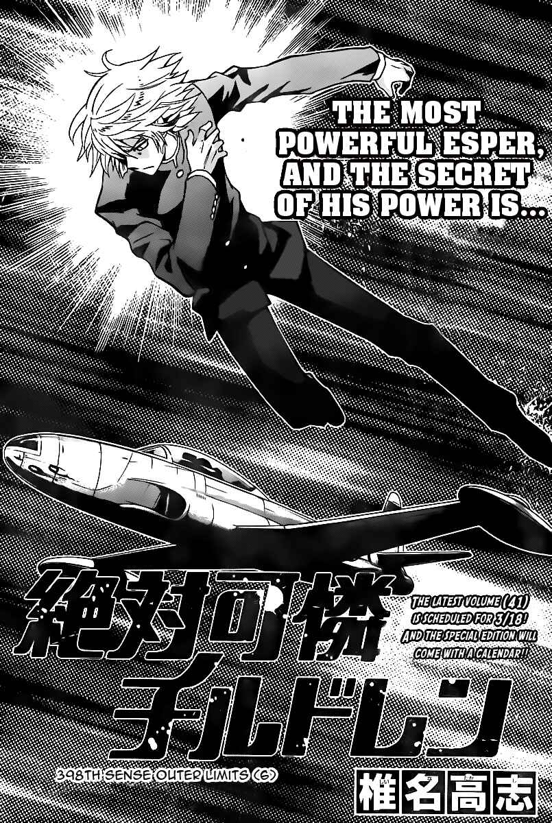 Page 1 Chapter 398 Zettai Karen Children