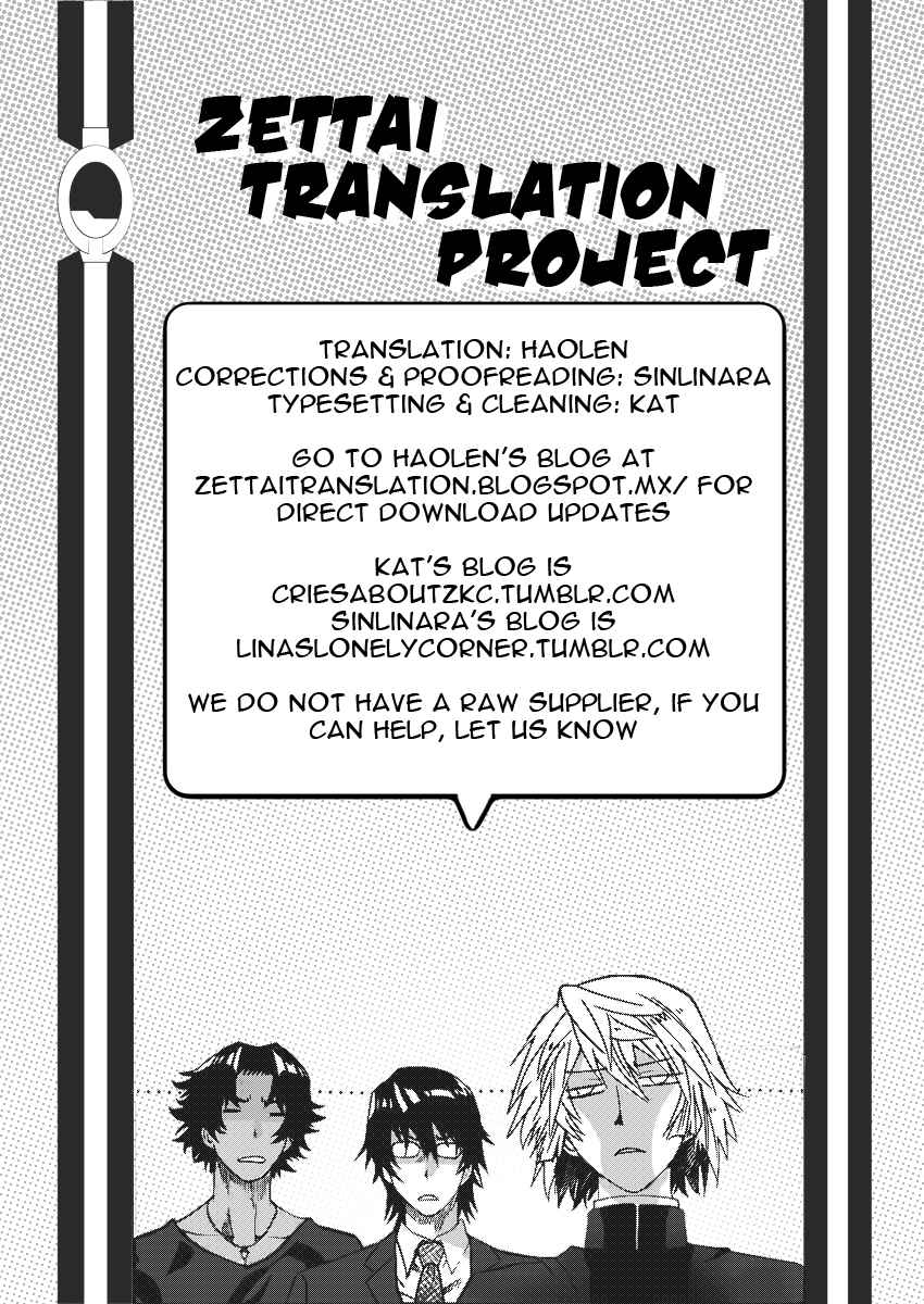 Page 19 Chapter 398 Zettai Karen Children