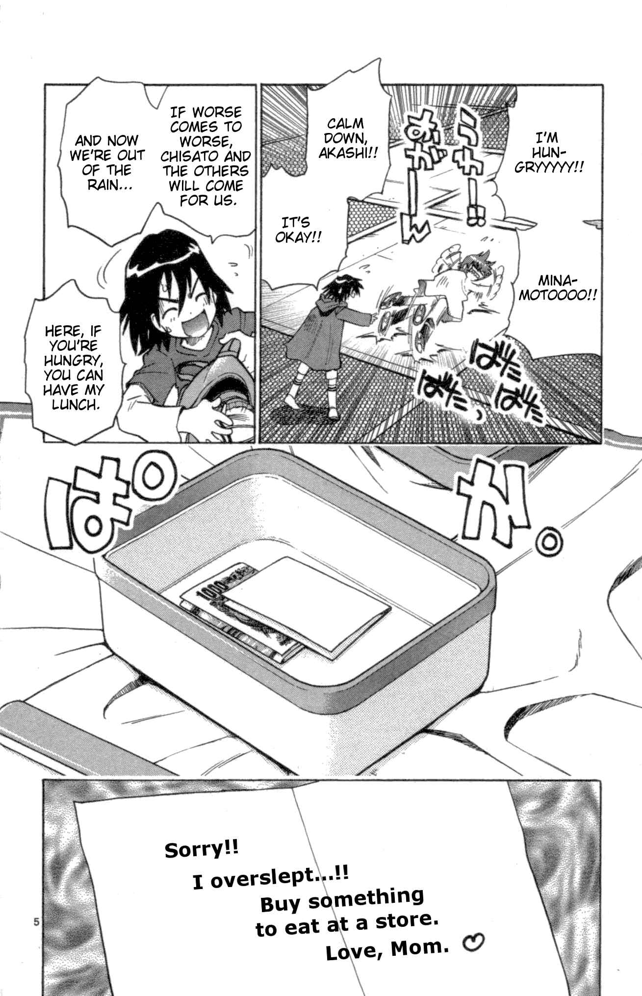 Page 5 Chapter 108 Zettai Karen Children