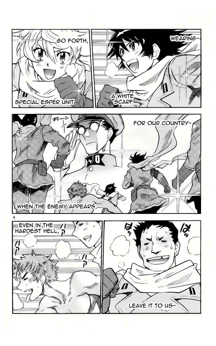 Page 10 Chapter 377.1 Zettai Karen Children