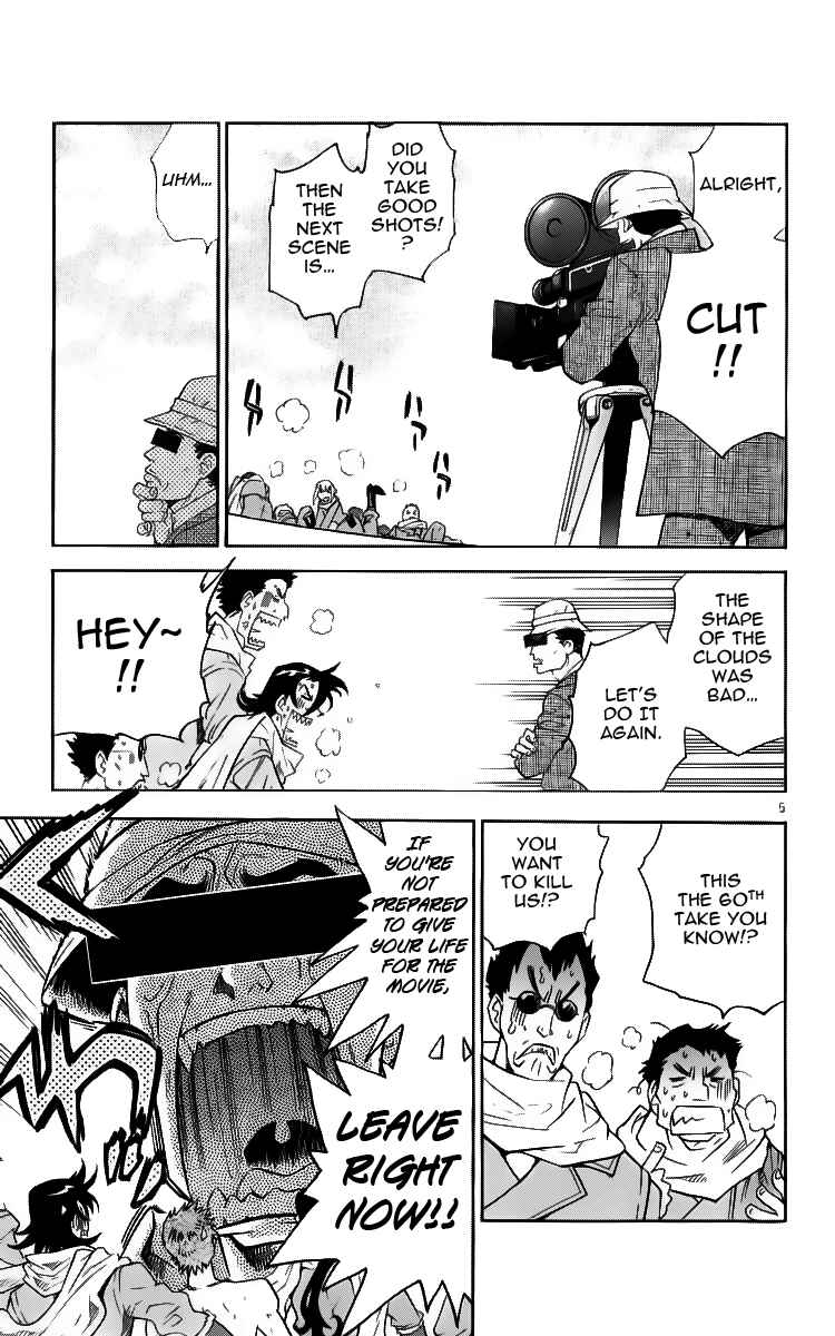 Page 11 Chapter 377.1 Zettai Karen Children