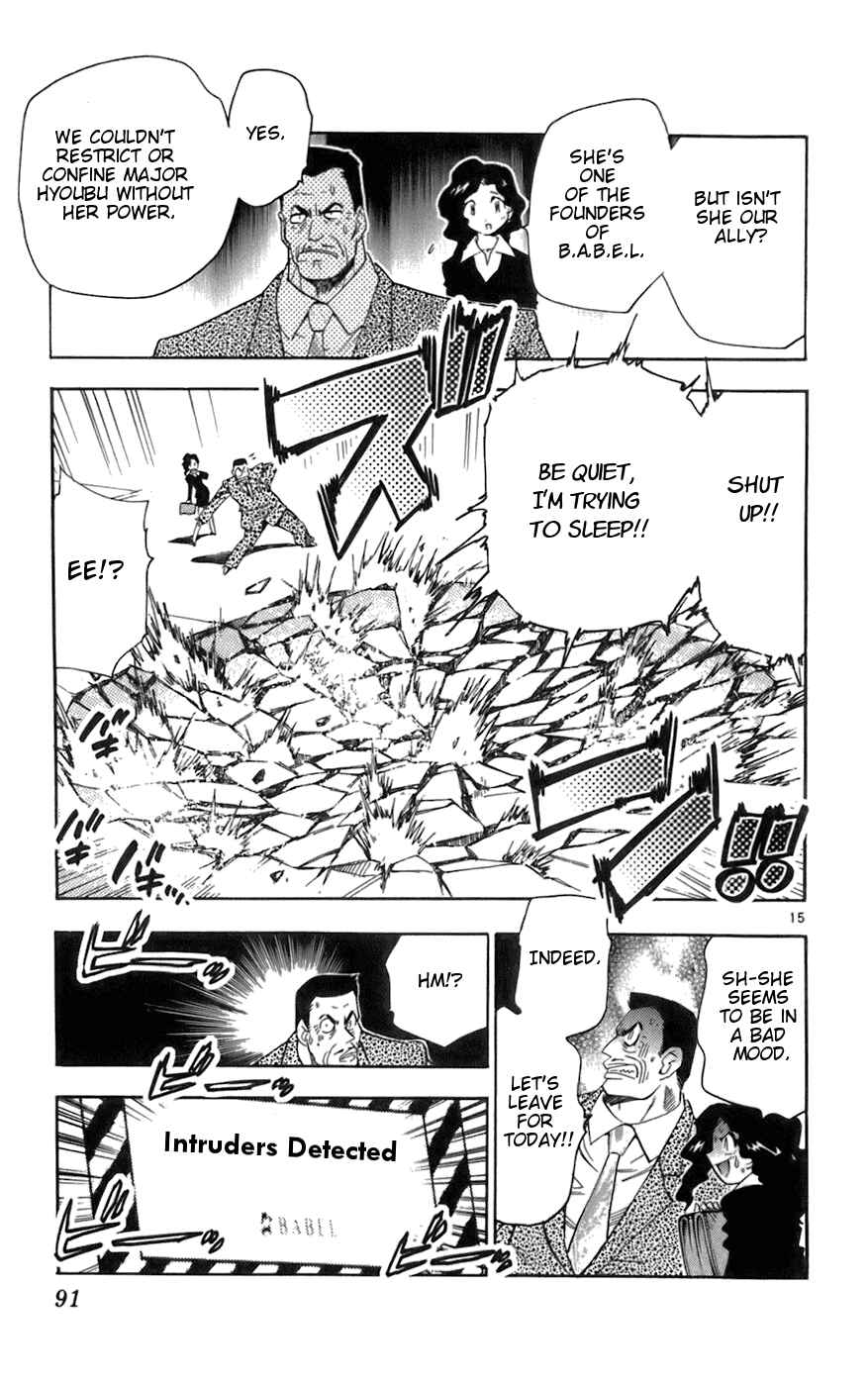 Page 15 Chapter 43 Zettai Karen Children