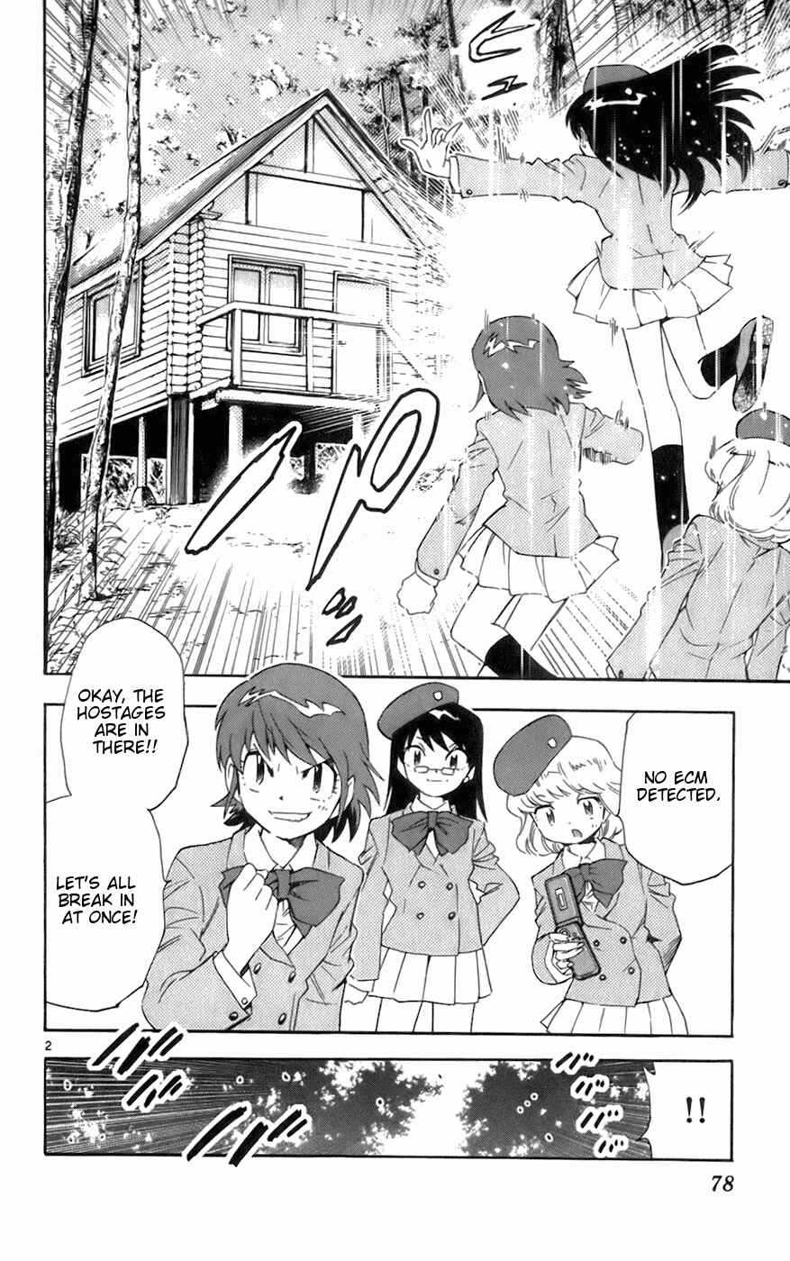 Page 2 Chapter 43 Zettai Karen Children