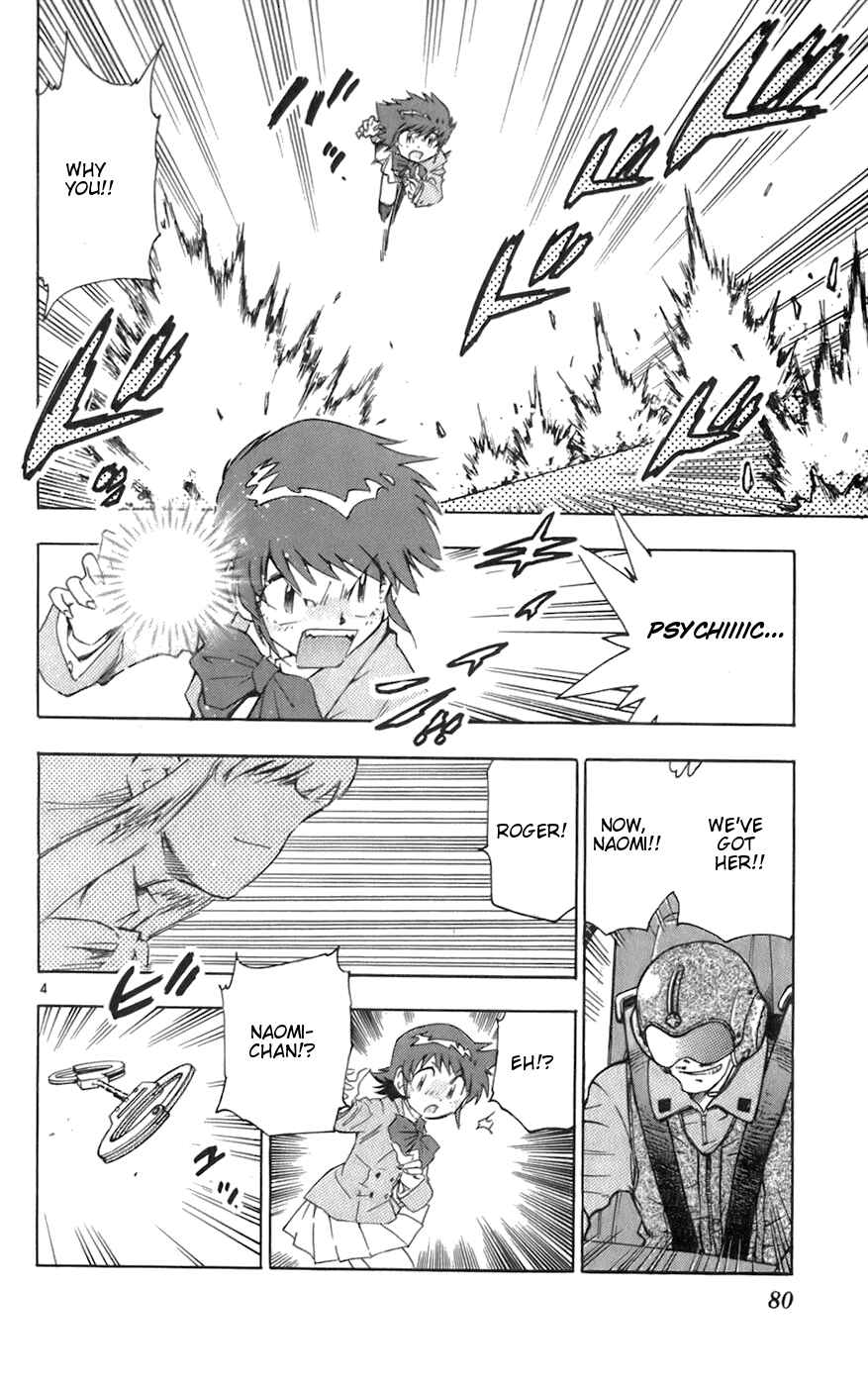 Page 4 Chapter 43 Zettai Karen Children