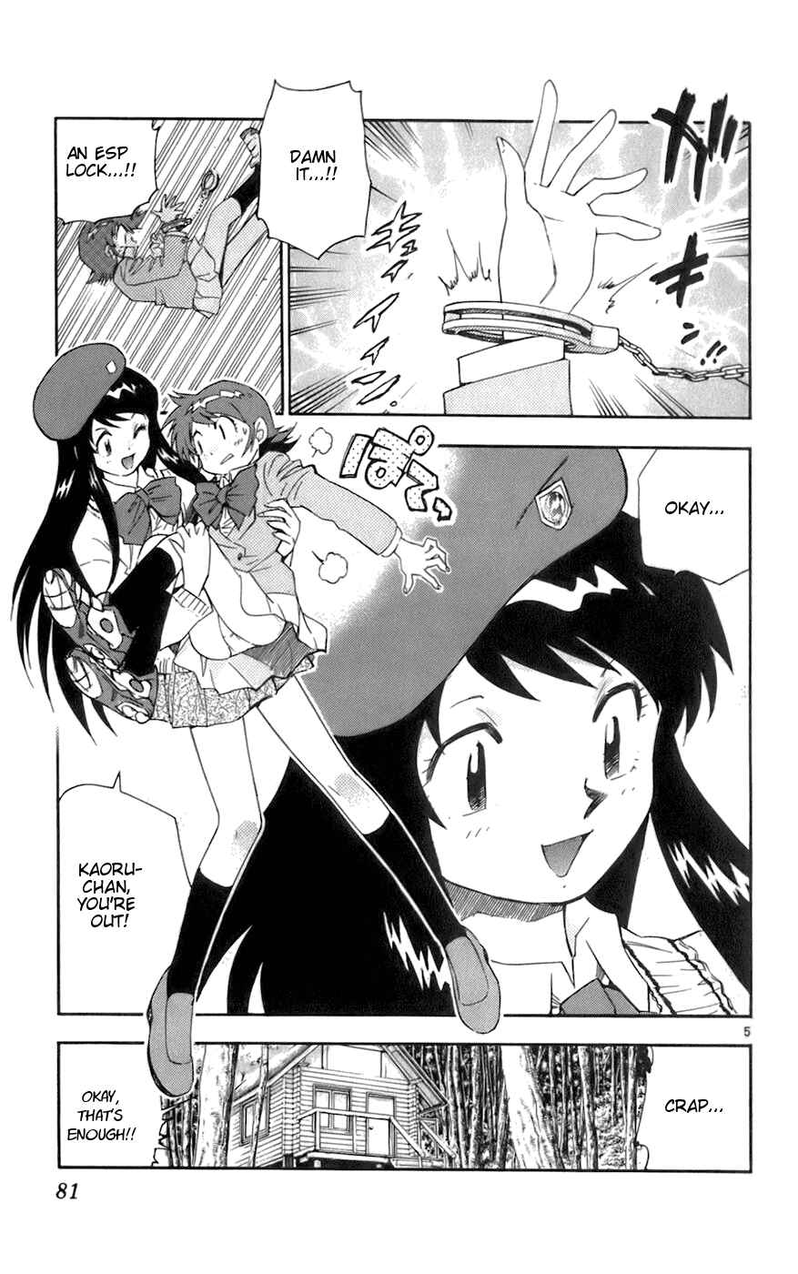 Page 5 Chapter 43 Zettai Karen Children
