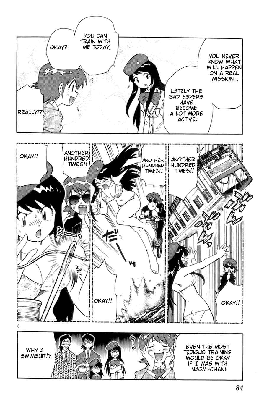 Page 8 Chapter 43 Zettai Karen Children