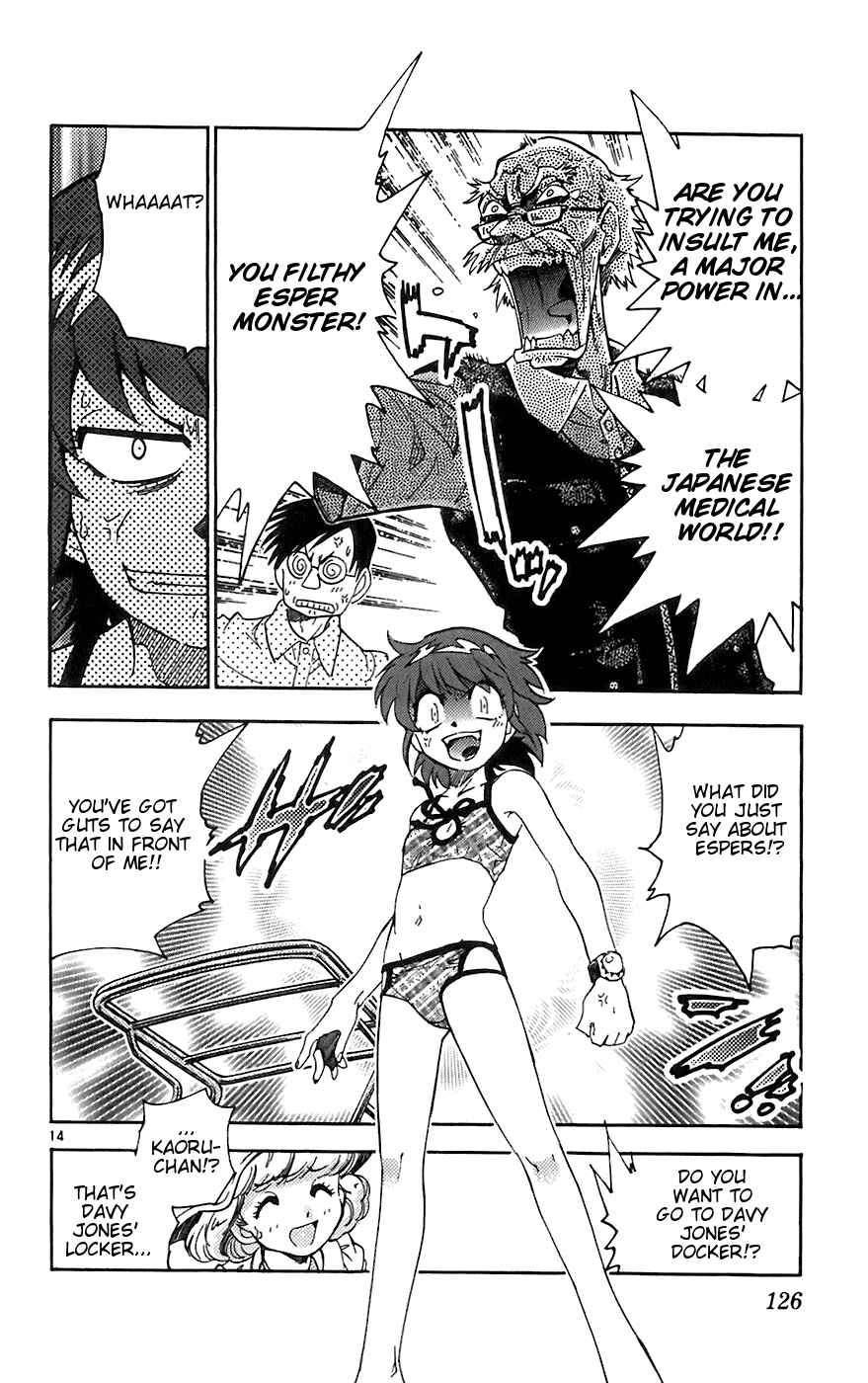 Page 14 Chapter 55 Zettai Karen Children