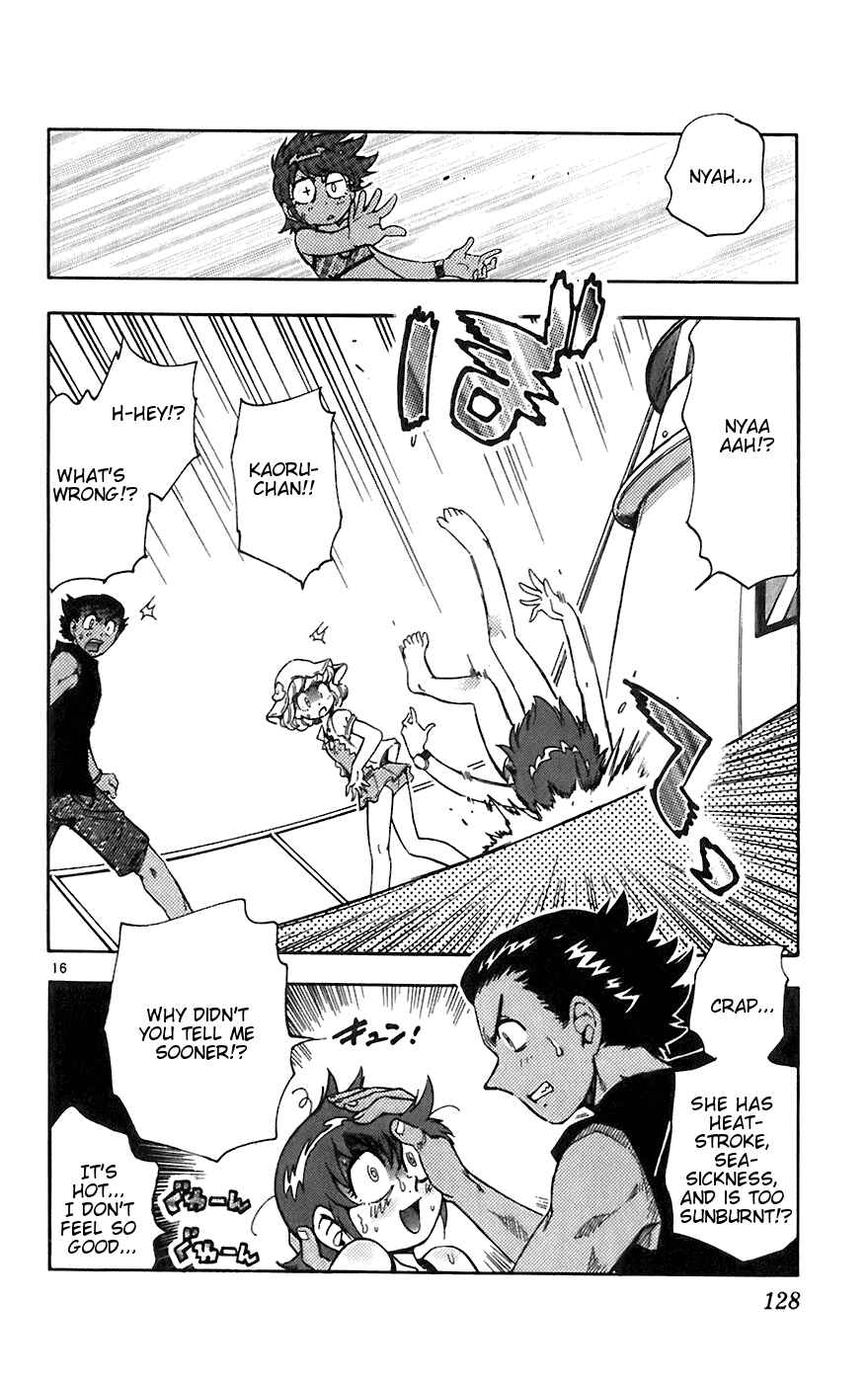 Page 16 Chapter 55 Zettai Karen Children