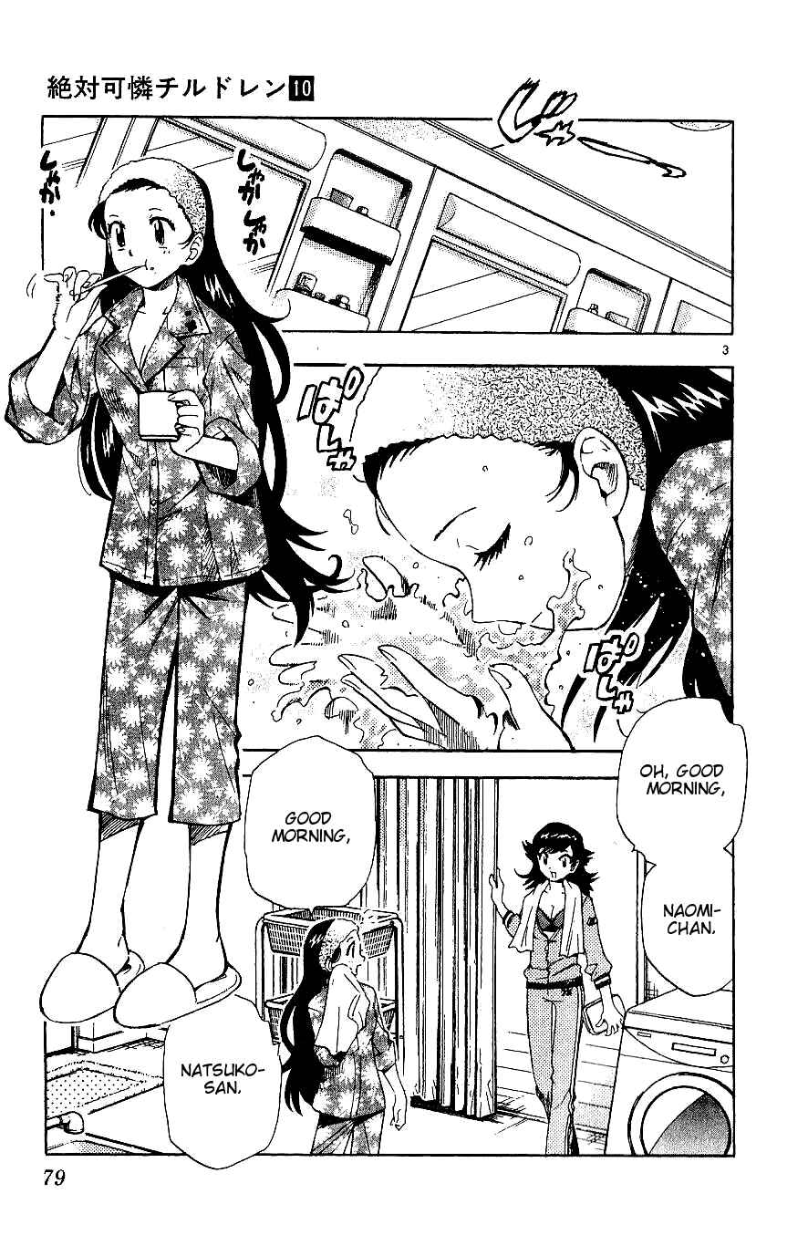 Page 3 Chapter 83 Zettai Karen Children