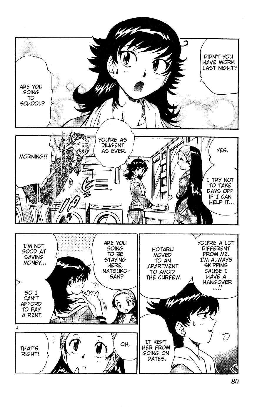 Page 4 Chapter 83 Zettai Karen Children