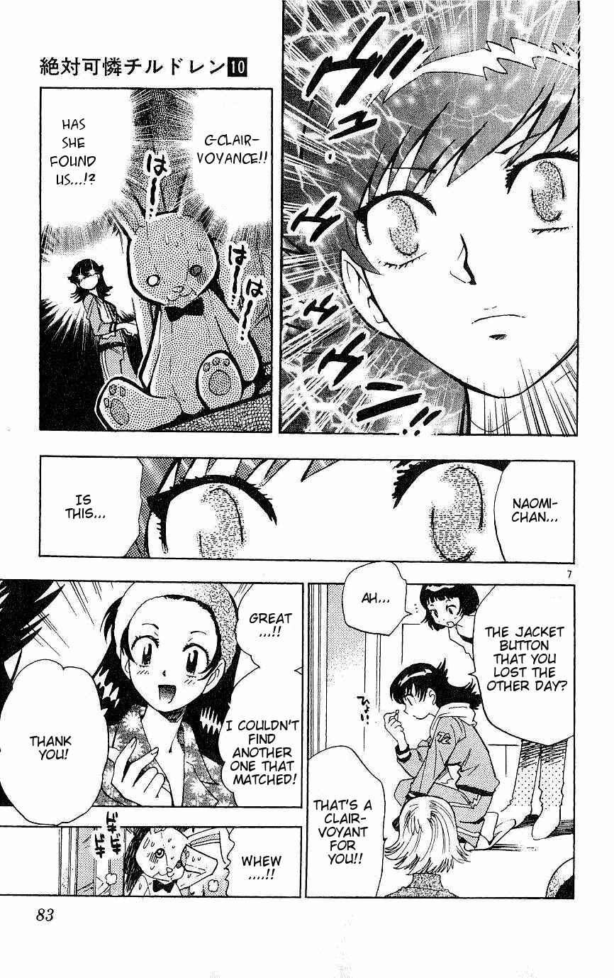 Page 7 Chapter 83 Zettai Karen Children