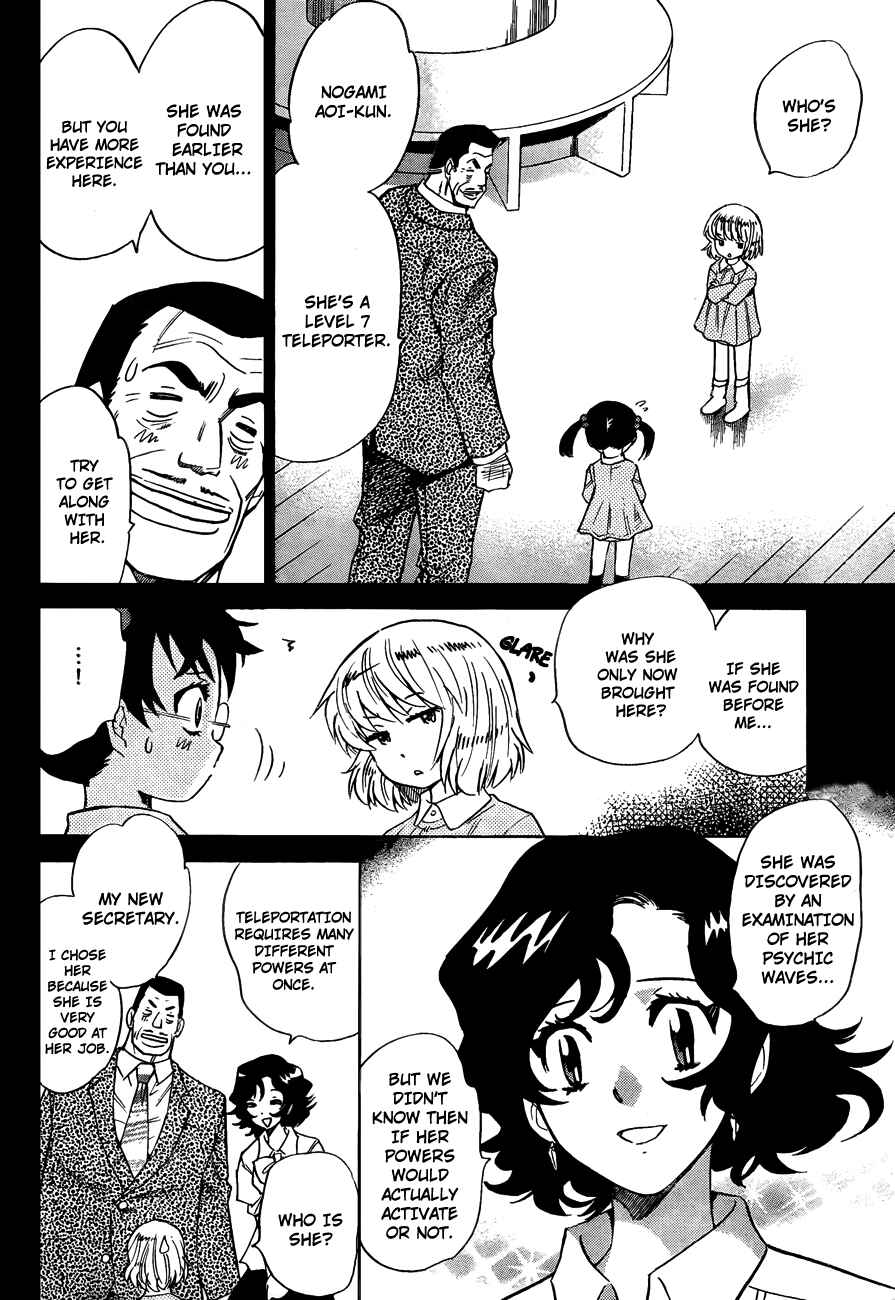 Page 14 Chapter 259 Zettai Karen Children