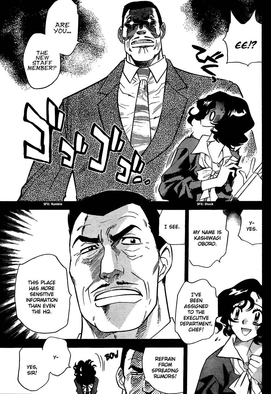 Page 5 Chapter 259 Zettai Karen Children