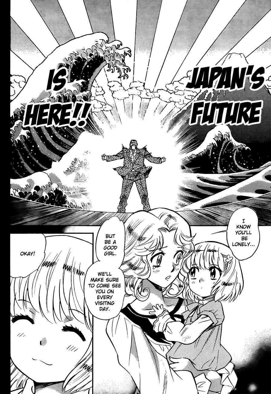 Page 8 Chapter 259 Zettai Karen Children