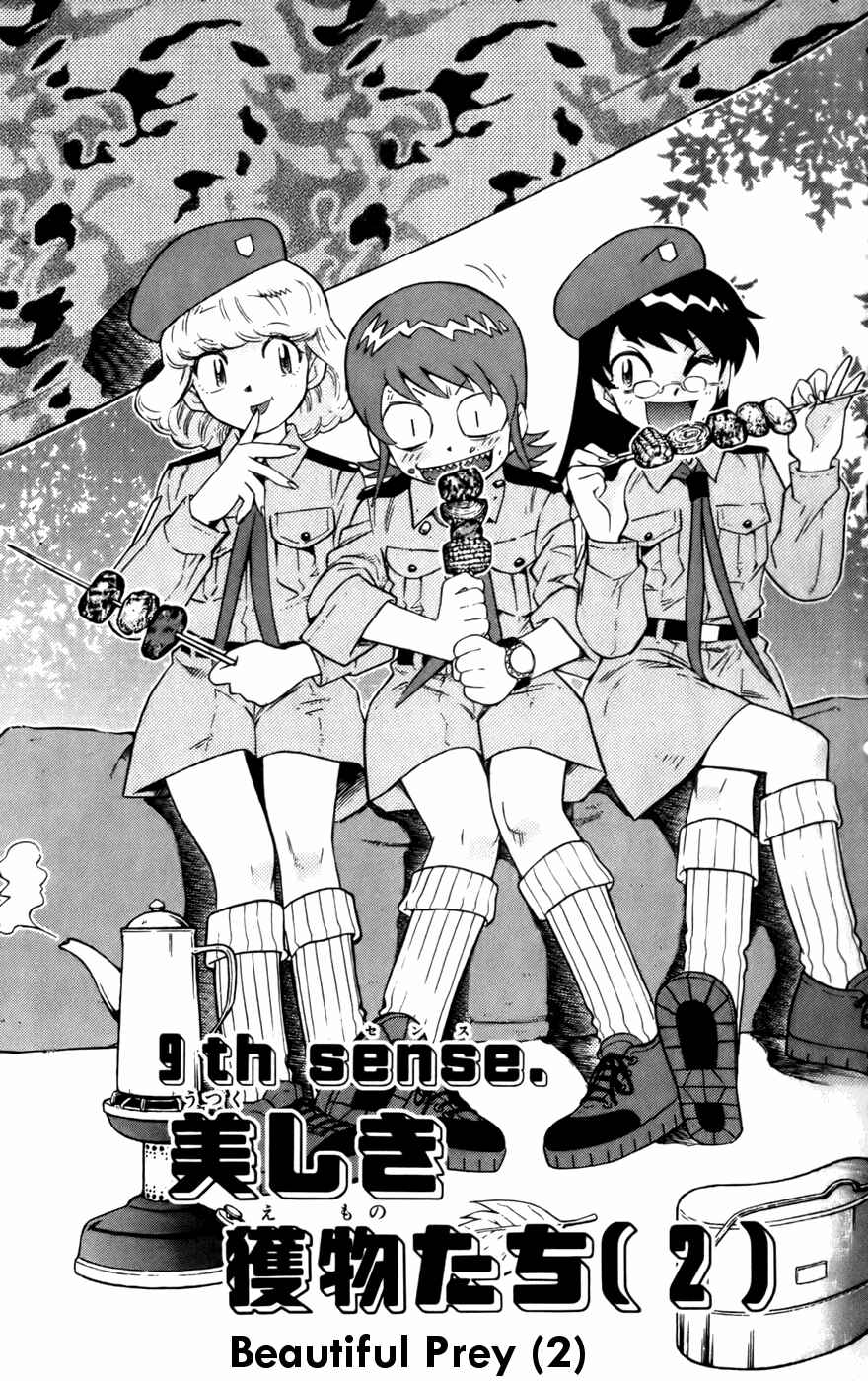 Page 1 Chapter 17 Zettai Karen Children