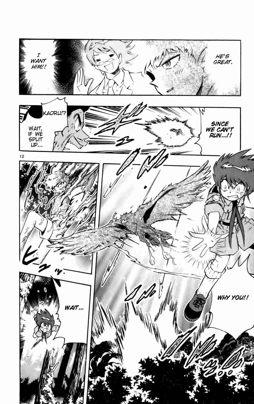 Page 12 Chapter 17 Zettai Karen Children