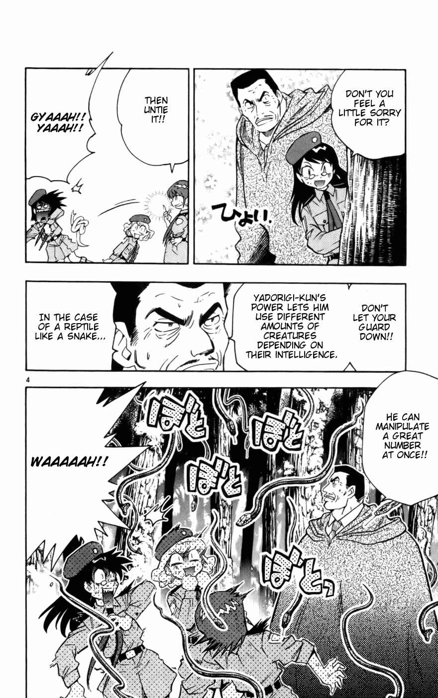Page 4 Chapter 17 Zettai Karen Children