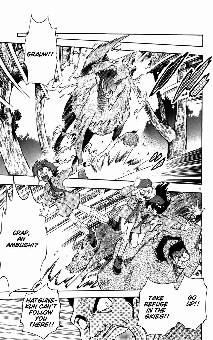 Page 9 Chapter 17 Zettai Karen Children